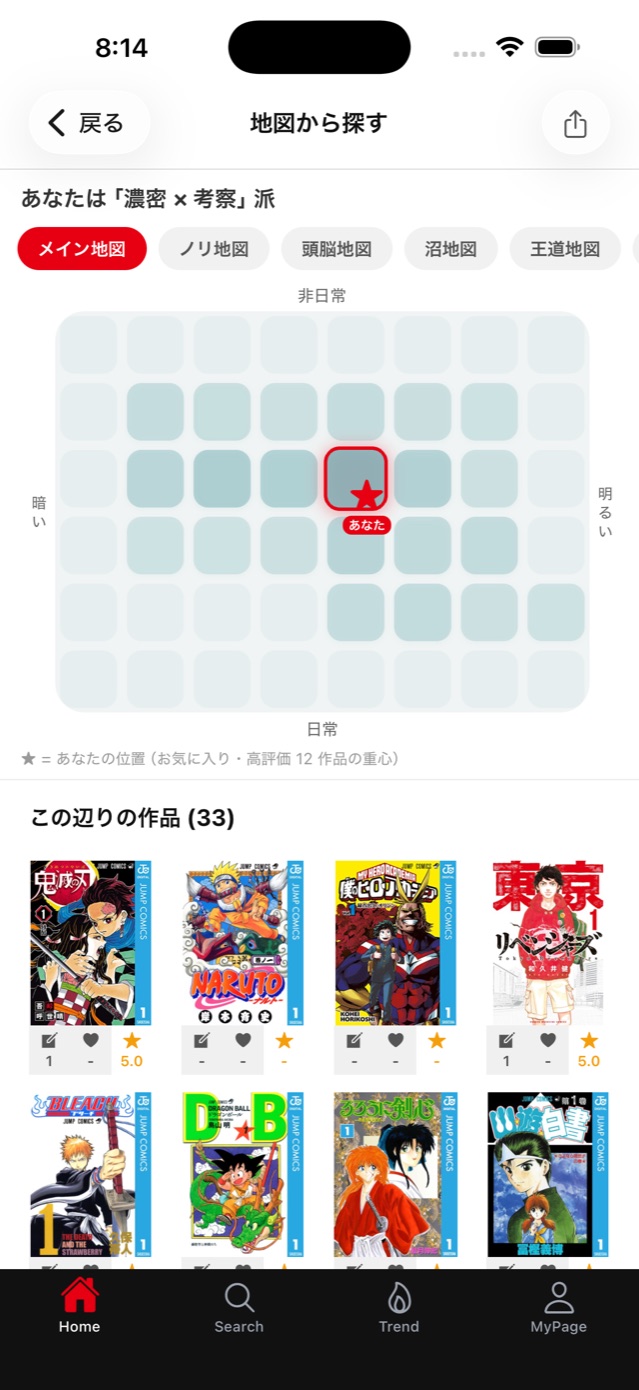 Vibe Map画面: 好みの位置と近くの作品
