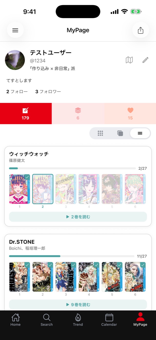 MyPage画面: 巻ごとの読書記録と本棚